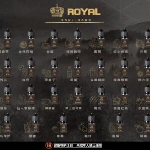 ROYAL皇冠煙油 註油式電子煙菸油30ML