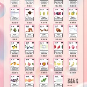 ILIA哩亞 一代替換式ilia煙彈發光霧化彈#台灣現貨#