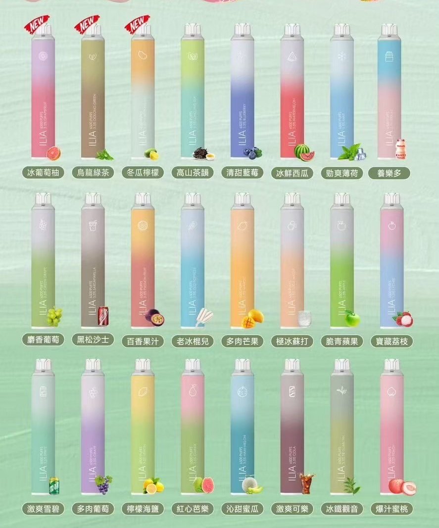 ILIA BAR 4 哩啞一次性拋棄式電子煙|6500口大容量:圖片 2