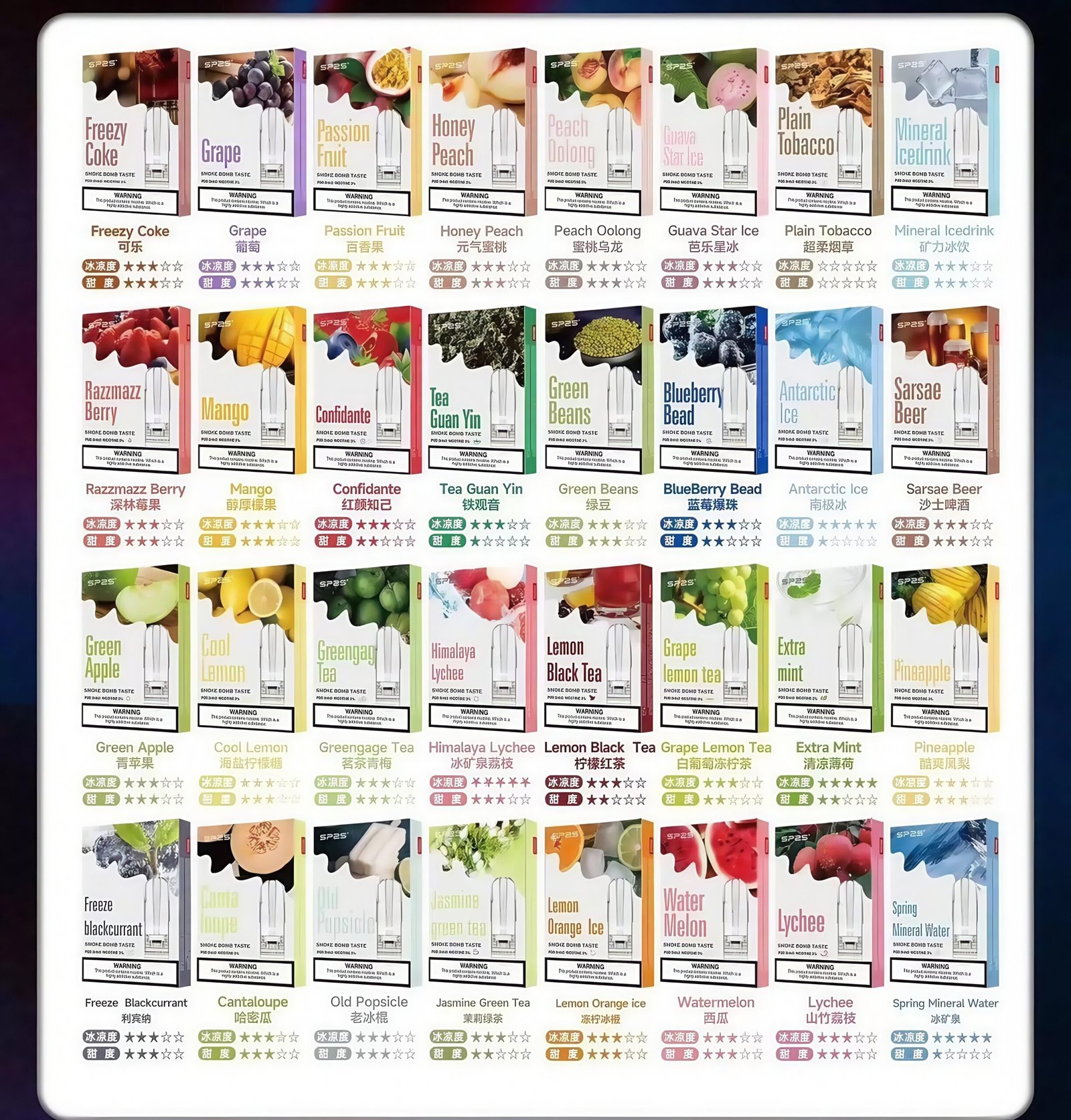 SP2S一代煙彈 思博瑞替換式菸彈 SP2原裝正品#官方直供#