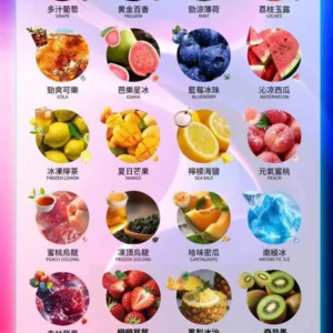 INF煙彈 無限系列透明電子菸彈 通用一代主機#26種口味#