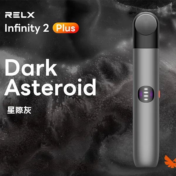 Relx悅刻六代主機 RELX Infinity 2 Plus宙斯6代霧化煙桿:圖片 5