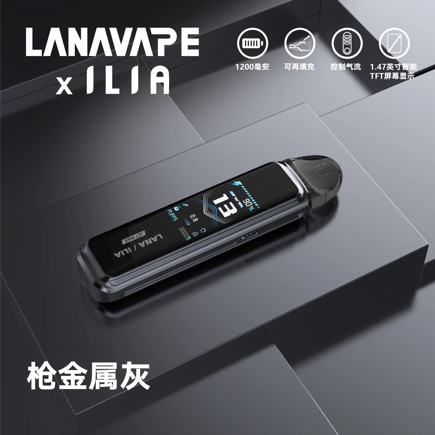 LANAVAPE註油設備 LANA JET MAX 側注油式主機套裝|智能顯示屏:圖片 7