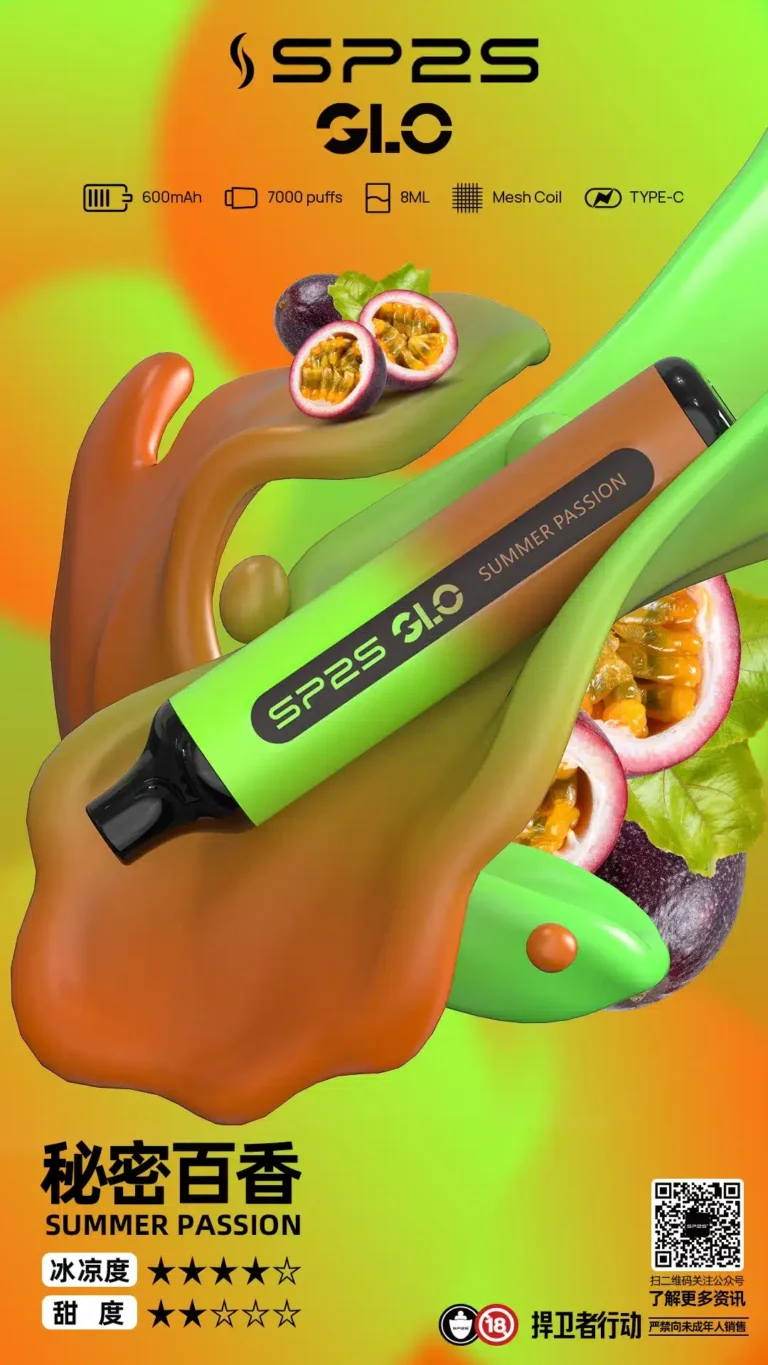 SP2S一次性|7000Puffs大容量拋棄式電子菸#正品保證#:圖片 6
