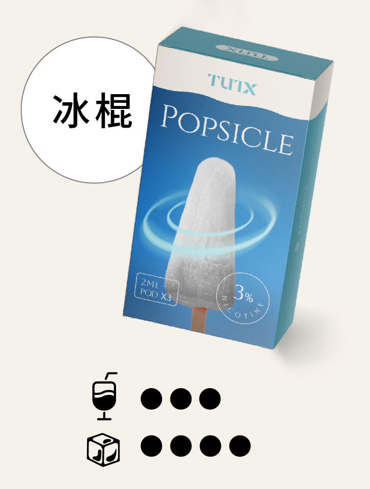 TUTX煙彈 替換式通用一代透明煙彈 適配一代主機:圖片 4