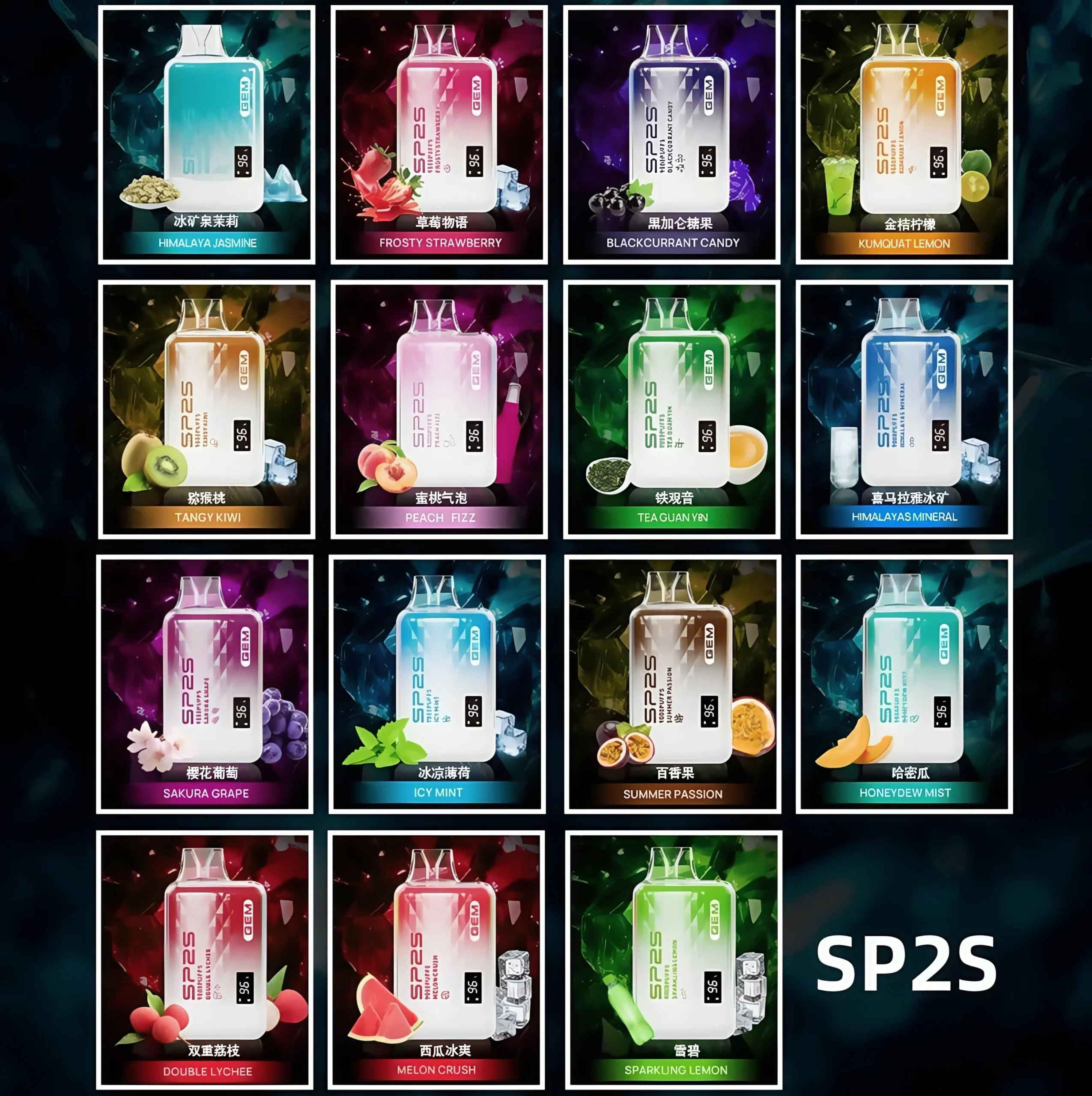 SP2S GEM 9000 Puffs SP2s拋棄式一次性電子煙