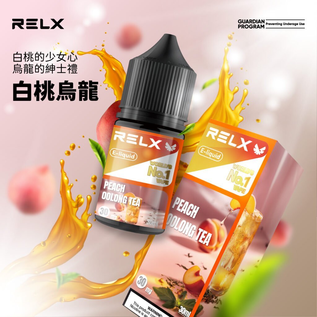 Relx E-LIQUID悅刻煙油|註油式電子煙菸油30ML#官方正品#:圖片 2