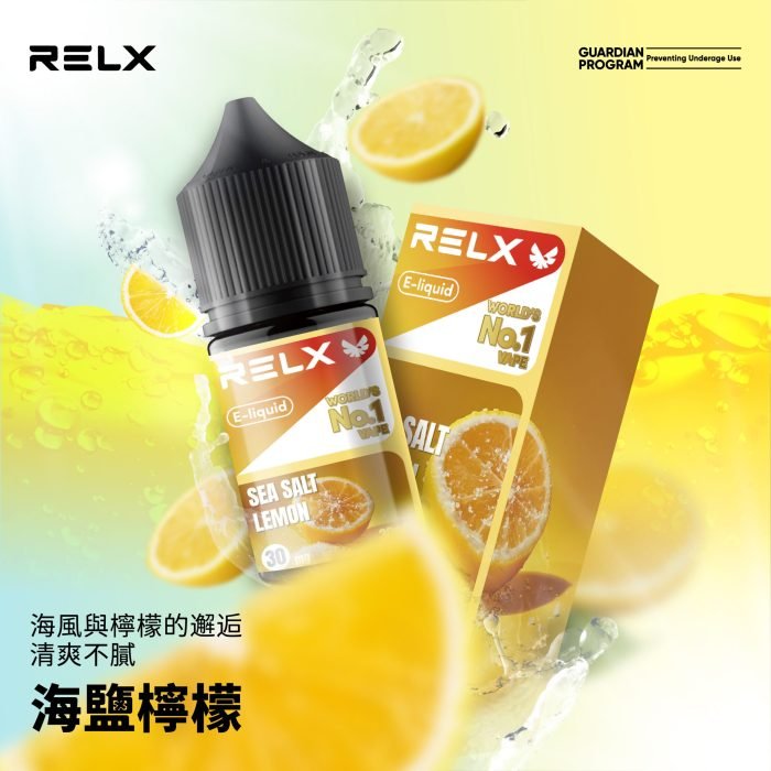 Relx E-LIQUID悅刻煙油|註油式電子煙菸油30ML#官方正品#:圖片 3