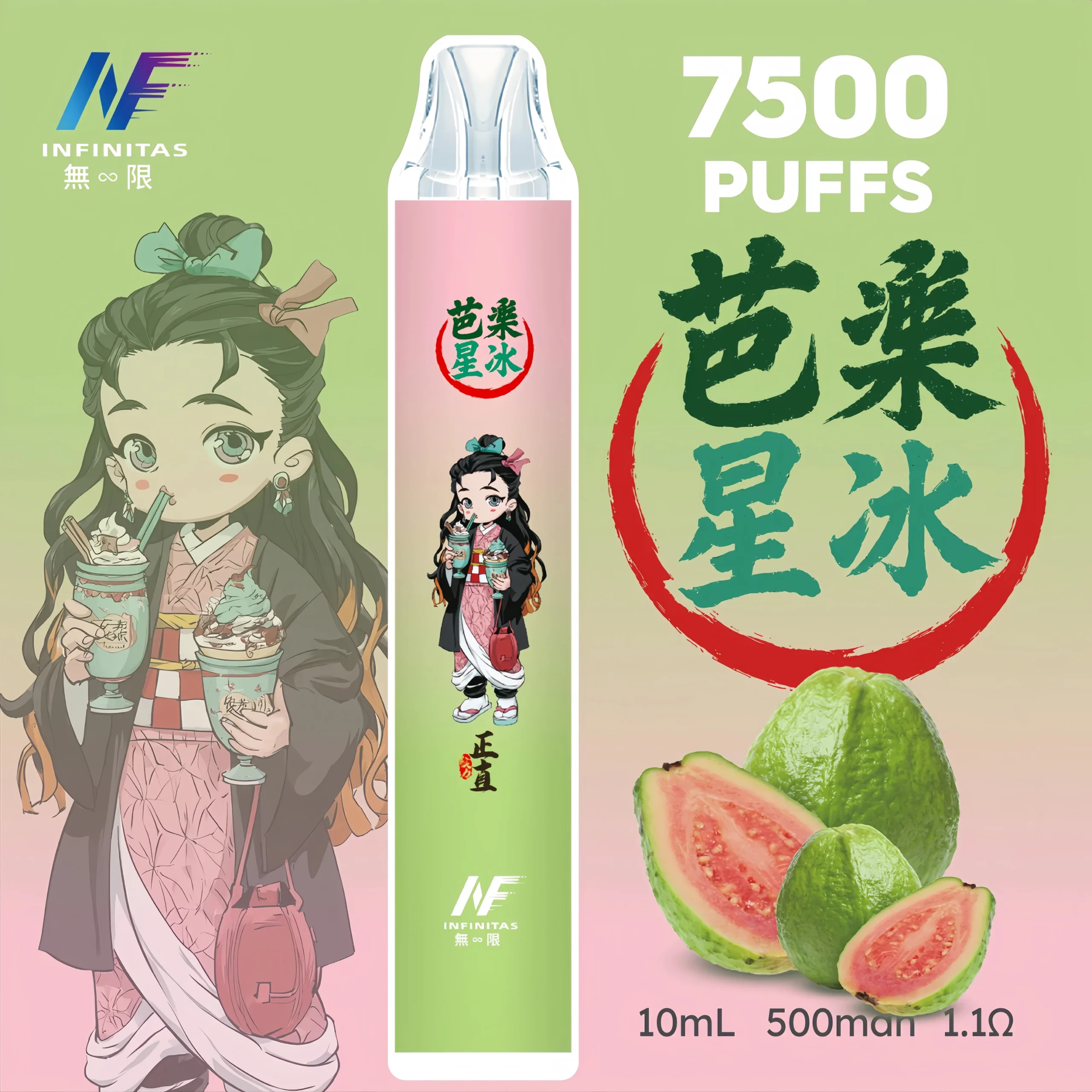 INF無限拋棄式|鬼滅之刃聯名款7500口一次性電子煙#貨到付款#:圖片 9