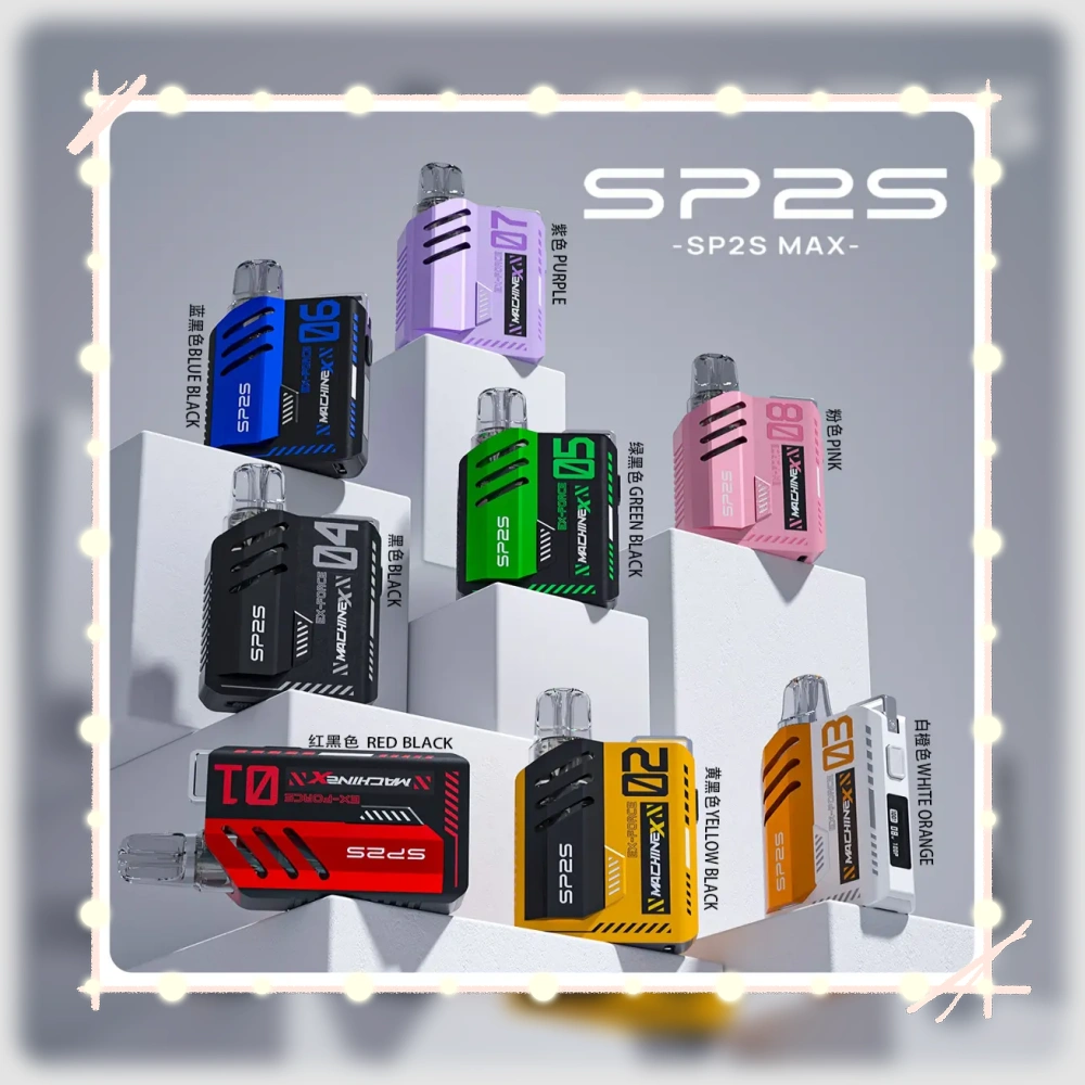 Sp2s Max充電式主機 思博睿方塊霧化煙桿|適配SP2s Max煙彈