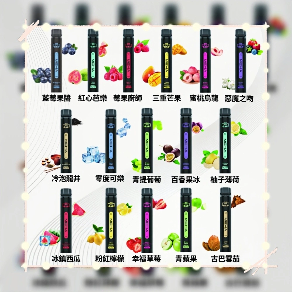 MEHA X Bar魅嗨小黑條7000口拋棄式|一次性電子煙#新品上市#