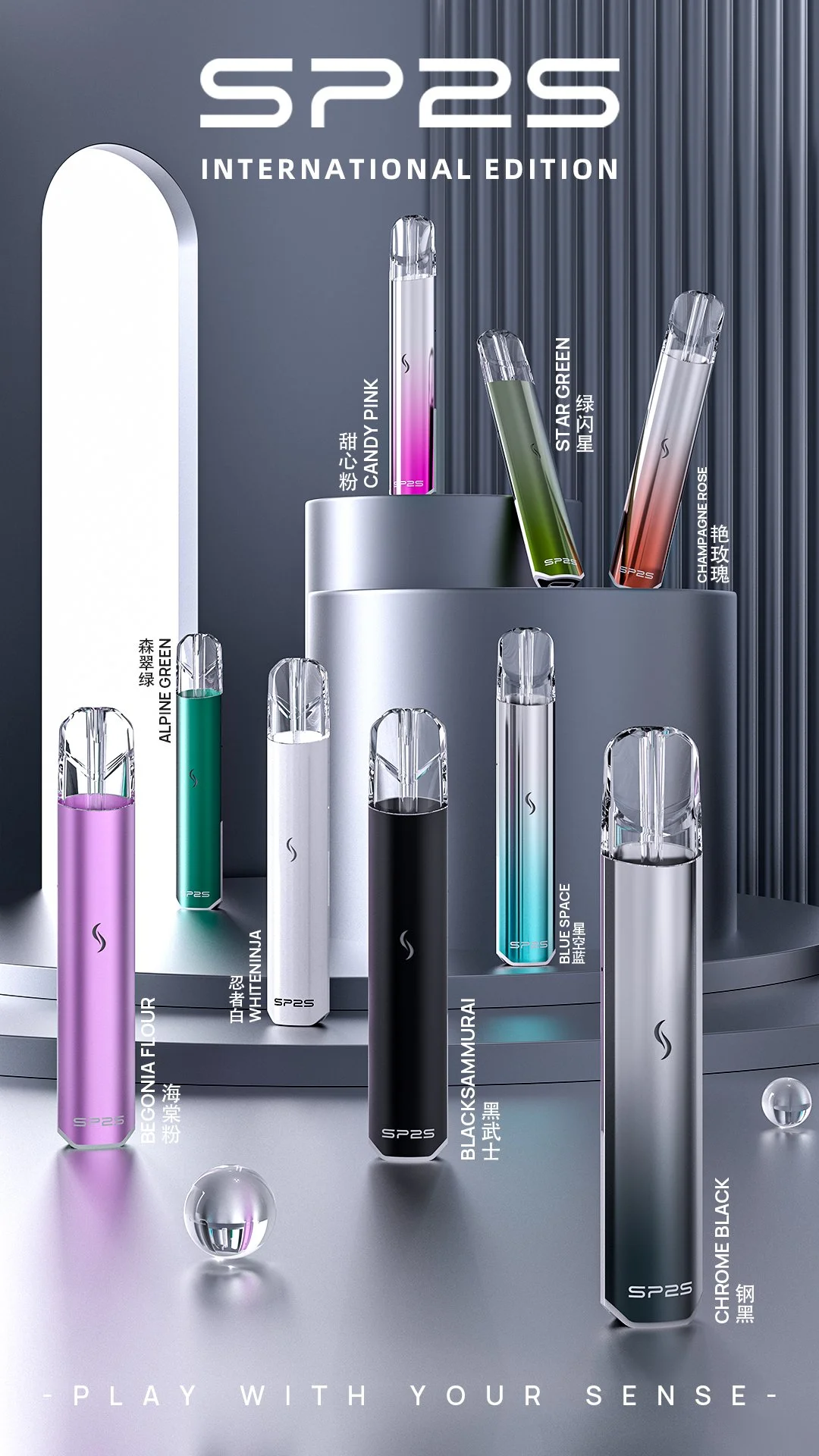 SP2S國際版主機|思博瑞發光升級版一代通用電子煙充電式煙桿