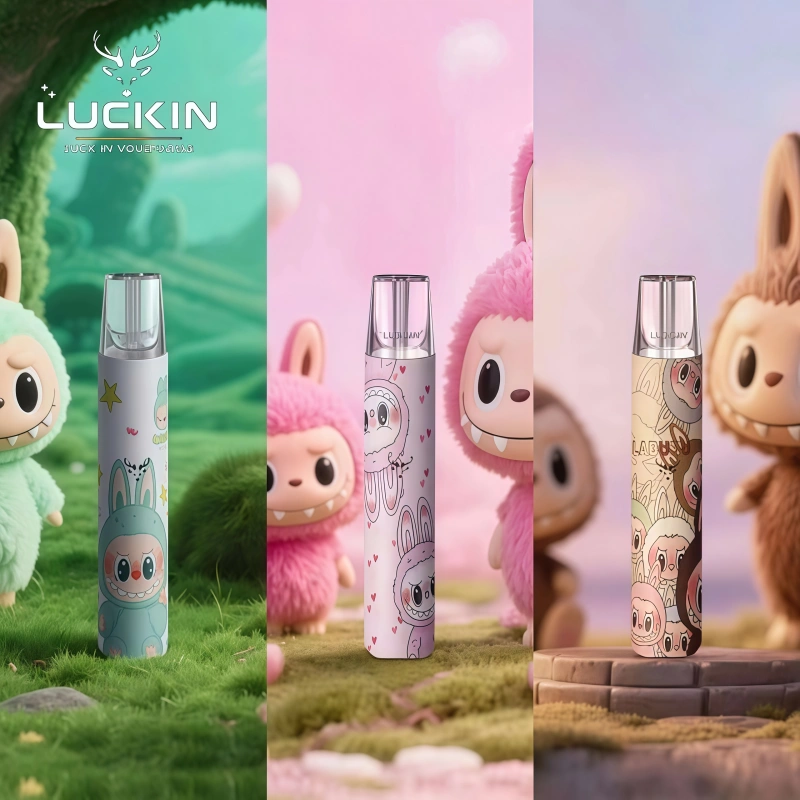 LUCKIN幸運主機聯名款一代電子煙煙桿