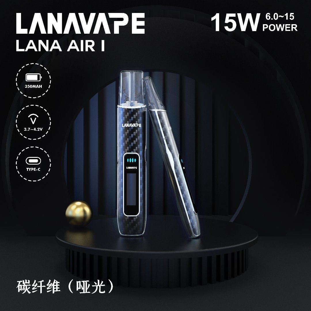 LANA AIR I主機 LANAVAPE一代主機 6-15瓦可調 通用一代煙彈:圖片 6