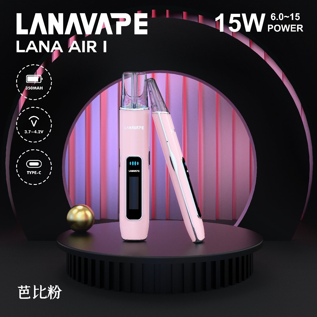 LANA AIR I主機 LANAVAPE一代主機 6-15瓦可調 通用一代煙彈:圖片 3